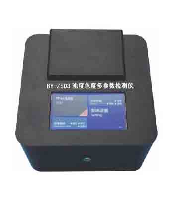 BY-ZSD3 POOL型  濁度多參數(shù)水質(zhì)檢測(cè)儀